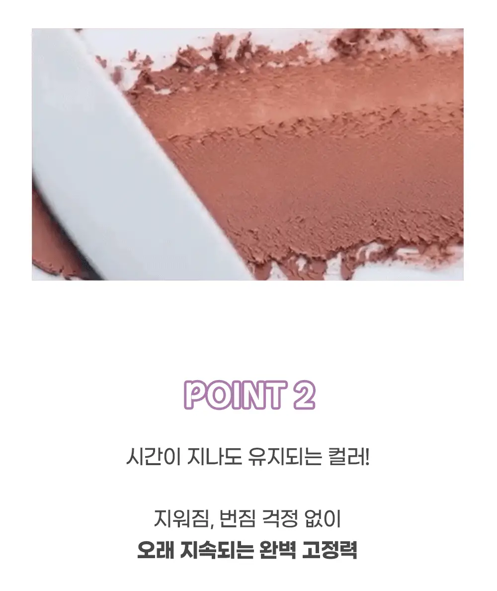 [5월 올영픽/포켓몬 에디션/메탈참 증정]컬러그램 누디 블러 스틱 11COLOR 상세페이지 8